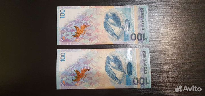 Набор купюр 100р 