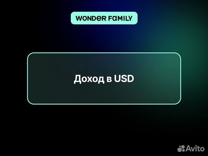 Продажа компании бизнес на товарах в США