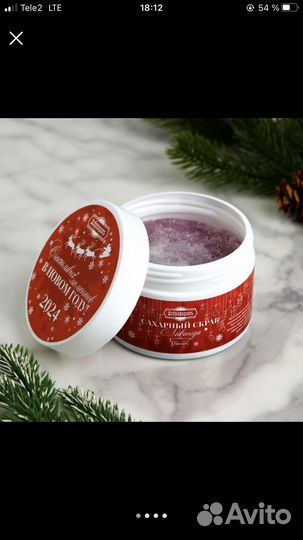 Скраб новогодний