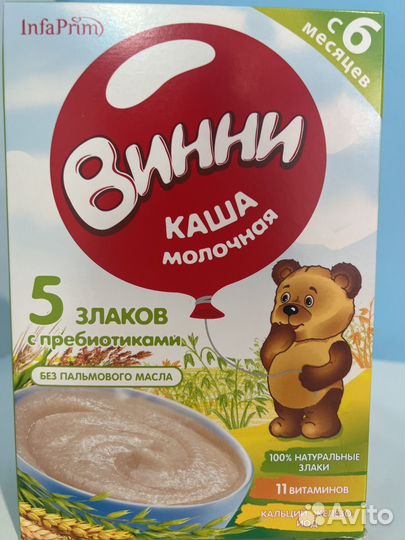 Детские каши Винни