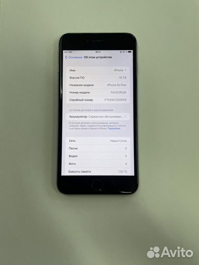 Телефон Apple iPhone 6S Plus 128Gb