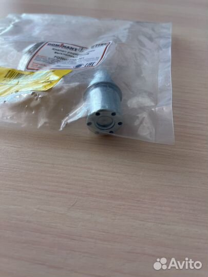 Клапан рециркуляции выхлопных газов