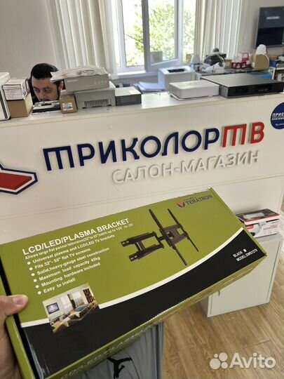 Кронштейн для телевизора