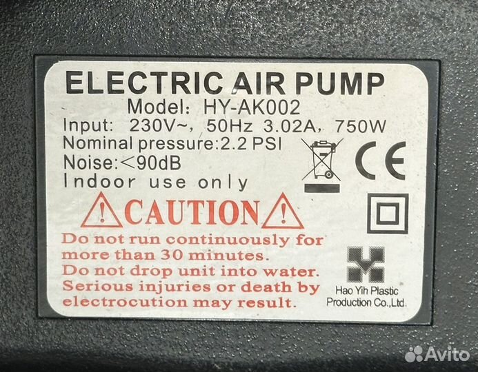 Электро вентилятор