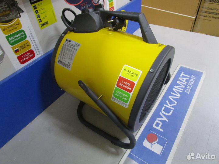 Пушка тепловая ballu BHP-P2-3