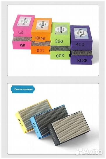 Алмазная губка (притир) Hand Pad