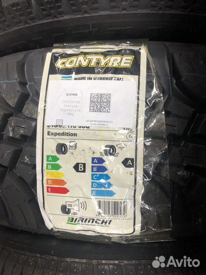 Contyre Expedition 215/65 R16 98Q