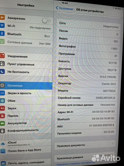 iPad 2