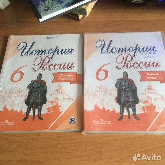 История россии 6 класс тетрадь