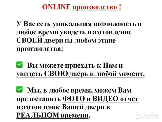 Двустворчатая входная дверь с терморазрывом