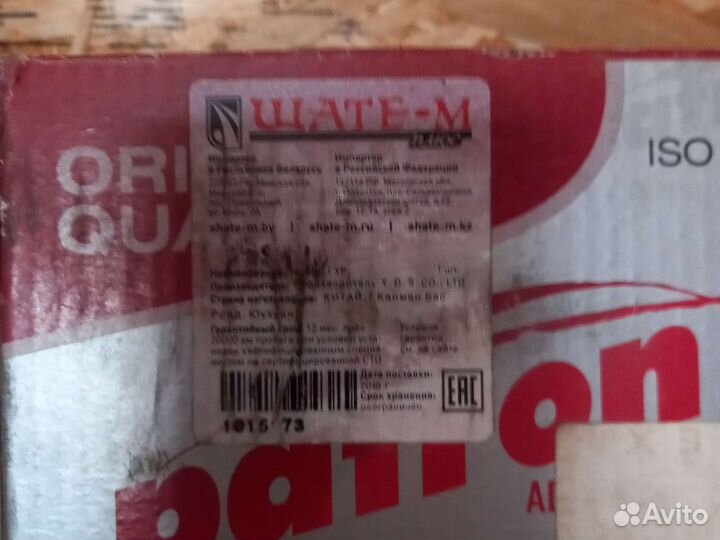 Водяная помпа ford mondeo