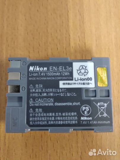 Аккумулятор Nikon EN-EL3E Новые