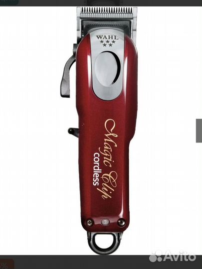 Машинка для стрижки волос