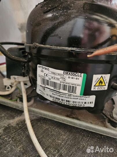 Холодильник