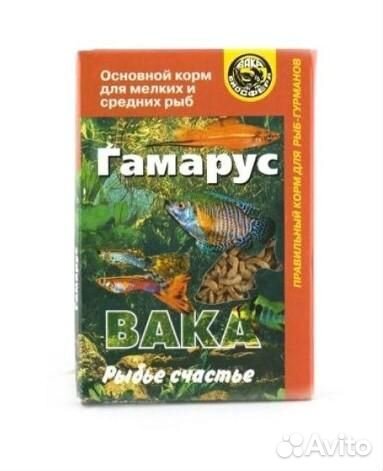 Вака Гаммарус основной корм для рыб 50мл