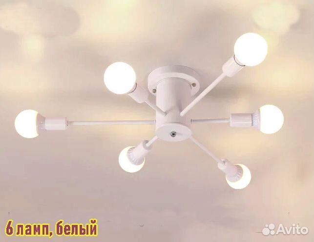 Люстра лофт