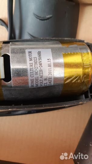 Блендер погружной redmond rhb-2904