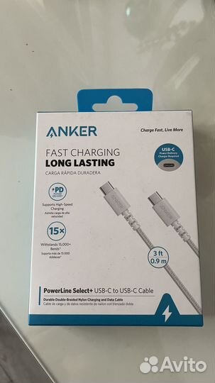 Кабель USB-C Новый