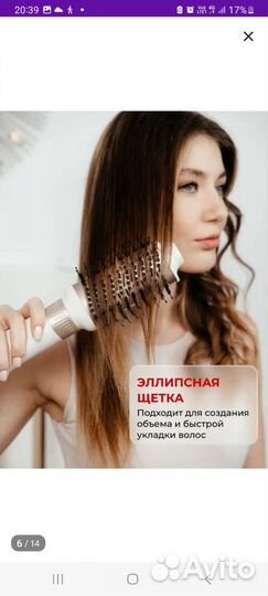 Щетка-фен zotf