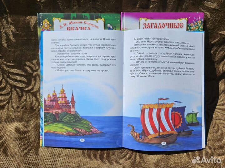 Продаю детские книги, сказки