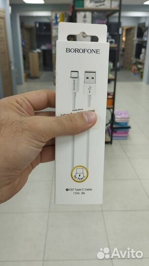 Кабель Type-c borofone bx22 1m