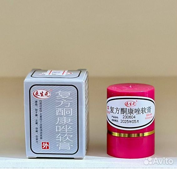 Король Кожи