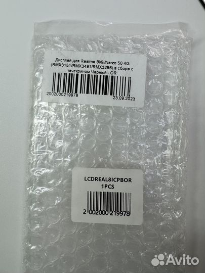 Дисплей Realme 8i/9i/Narzo 50- OR