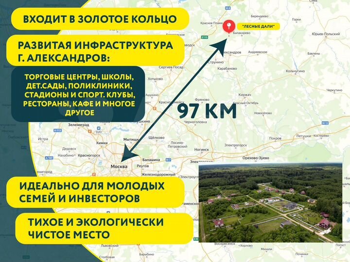 Дом 134 м² на участке 14 сот.