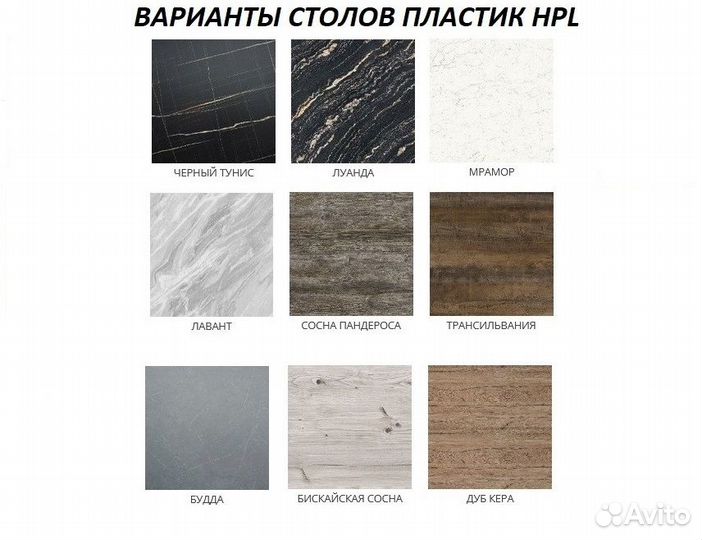 Стол обеденный новый