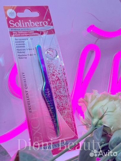 Осветляющая краска для бровей и ресниц