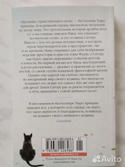 Уютные книги