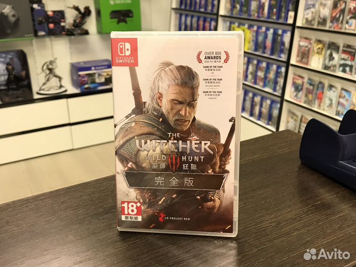 The Witcher 3: Wild Hunt (Nintendo Switch)