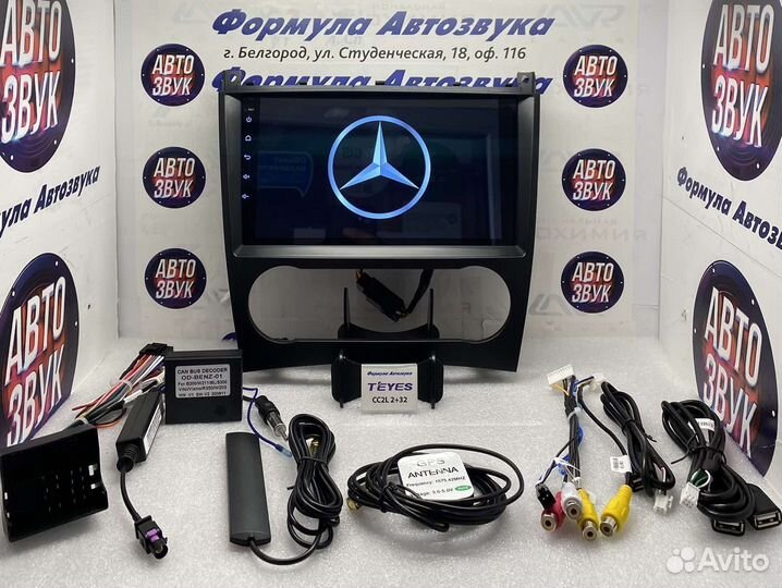 Магнитола Mercedes Benz C-Class W204 04-11 2-32
