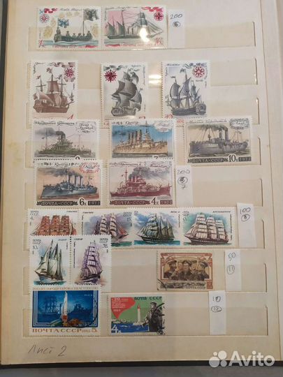 Почтовые марки. Корабли. Страны мира. Часть 1