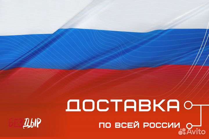 Кузовной порог Иж 2717 правый