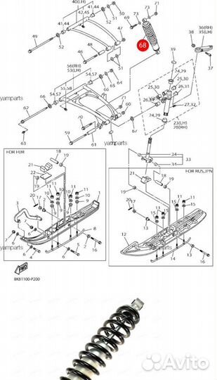 Новый оригинальный амортизатор Yamaha Viking