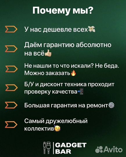 Apple MagSafe Duo Original