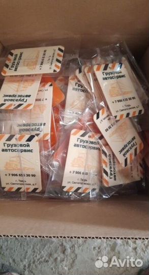 Ваш логотип на ароматизаторах в авто RMT-6465