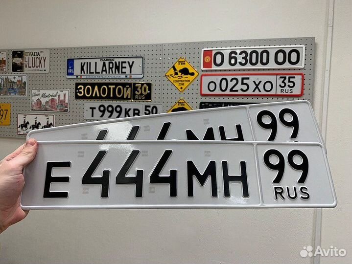 Дубликаты номеров