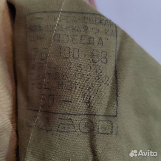 Штаны от Афганки -оригинал