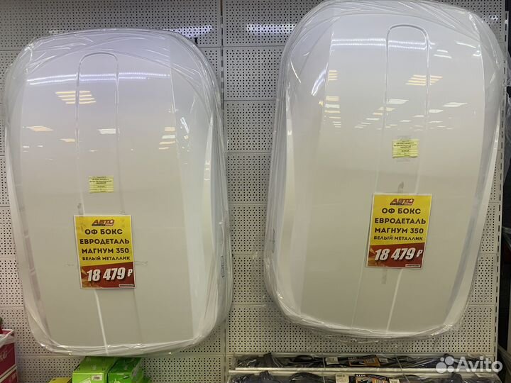 Багажник на крышу Евродеталь