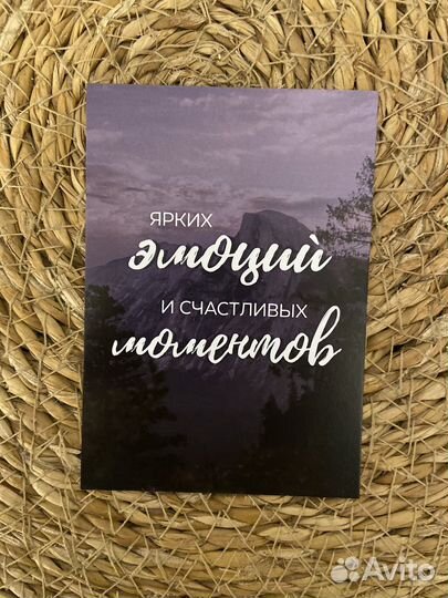 Открытки с пожеланиями