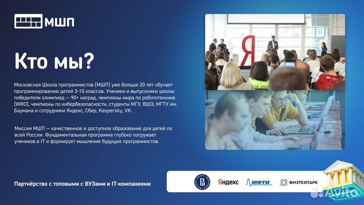 Программирование для детей 3-10 классов