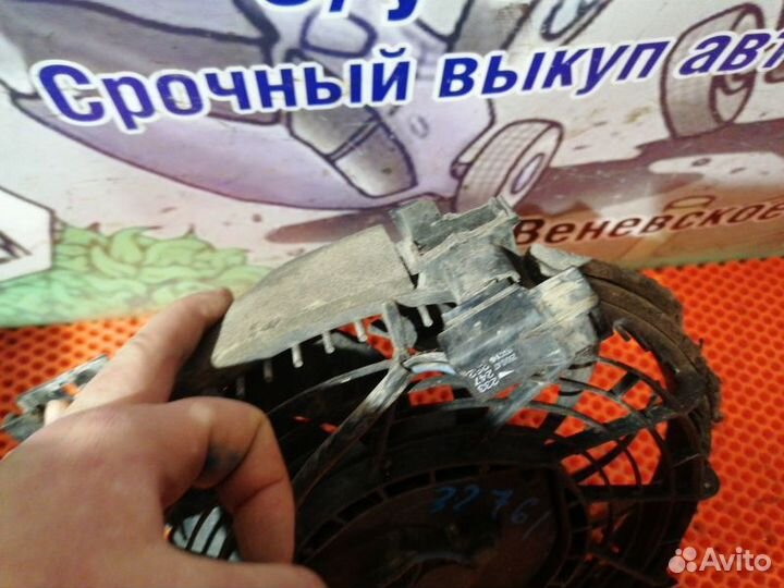 Диффузор вентилятора Toyota Land Cruiser Prado