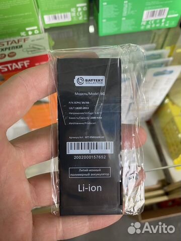 Аккумулятор iPhone 6 - усиленная 2200 mAh