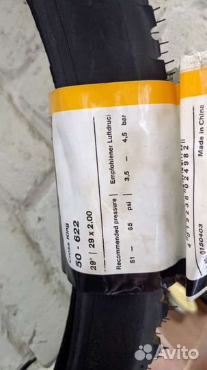 Continental Cross King 29x2.0