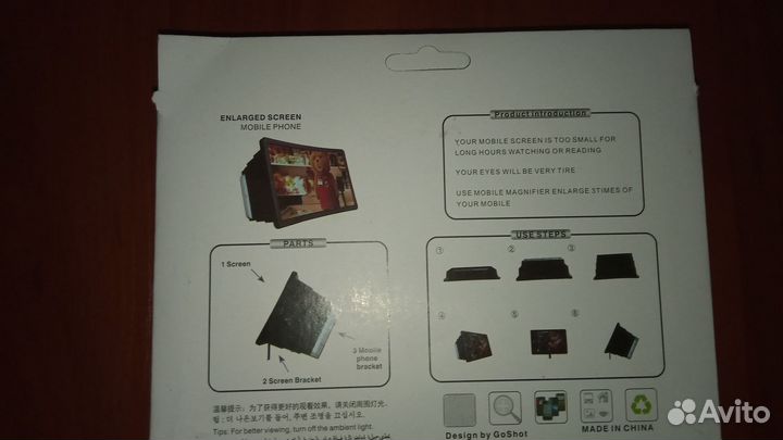 Увеличительное Стекло для Экрана