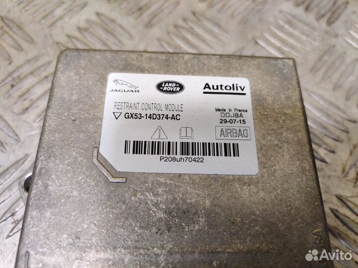 Блок управления Jaguar F-Type X152 306PS 2014