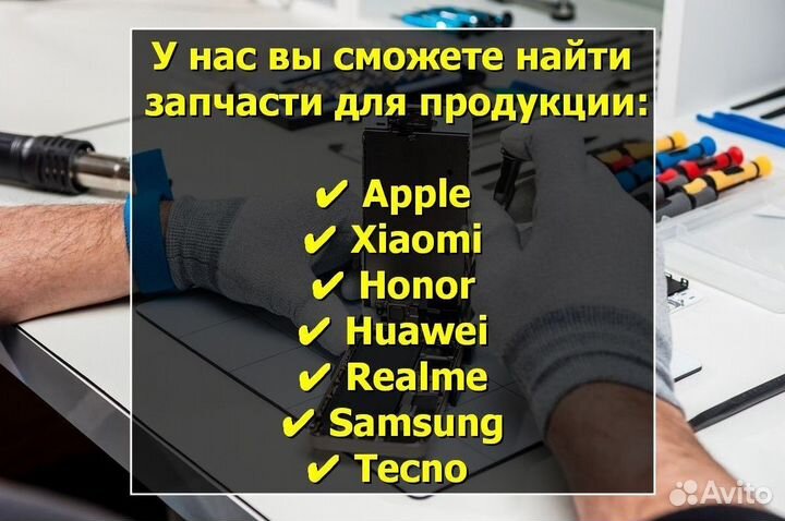 Дисплей для Samsung Galaxy S22 Ultra/G908 Чёрный