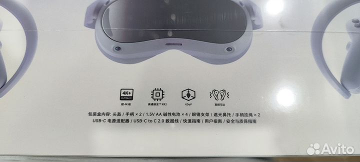 VR шлем Pico 4 (256)